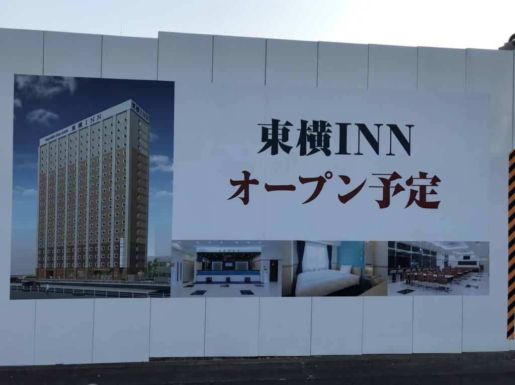 2020年東横イン小倉駅北口