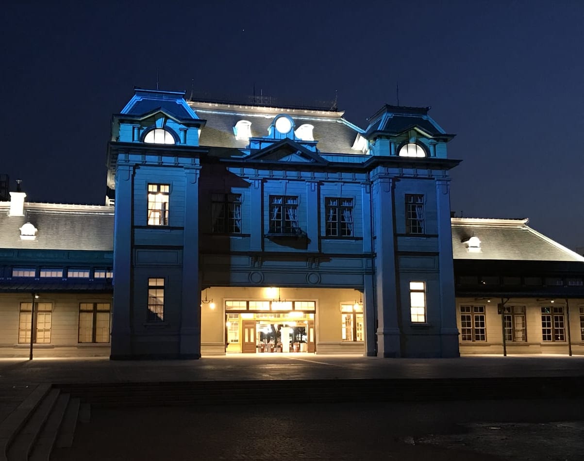 2020年門司港駅がブルーにライトアップ