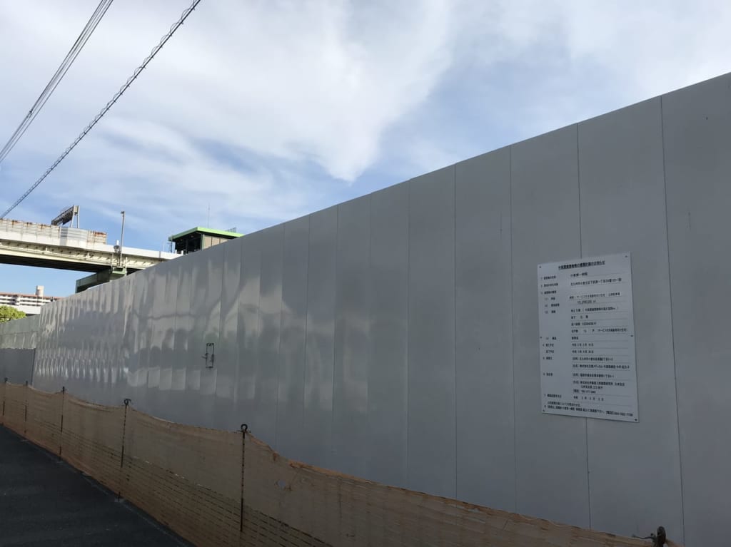 2020年小倉第一病院予定地