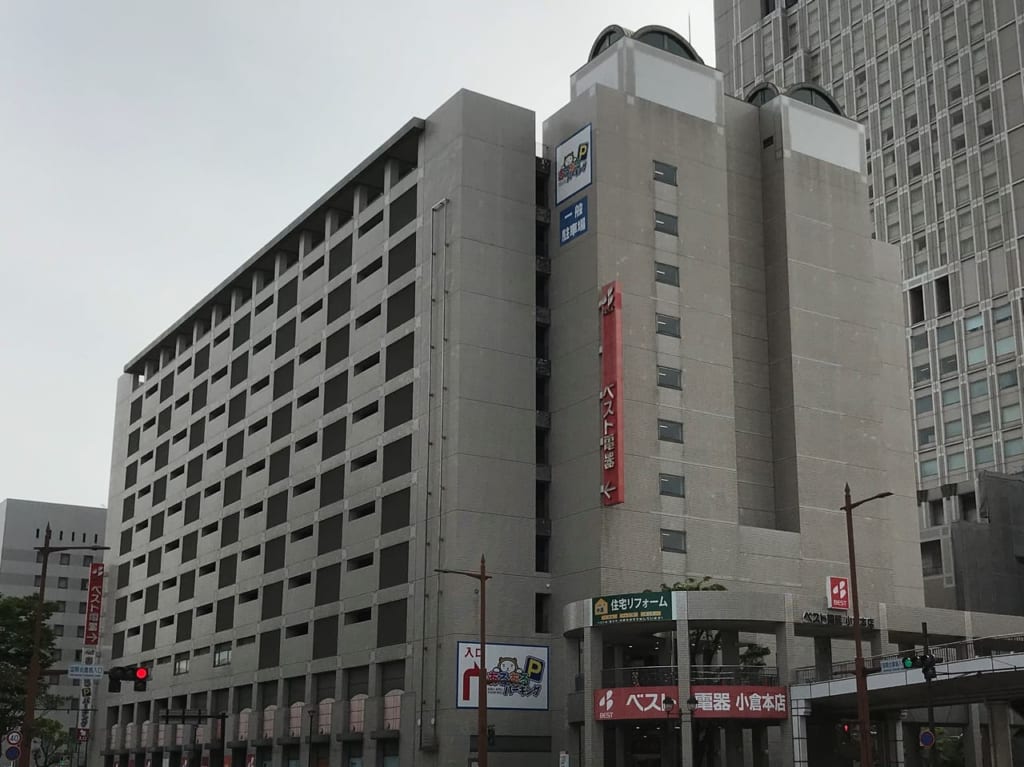 2020年ベスト電器小倉本店閉店