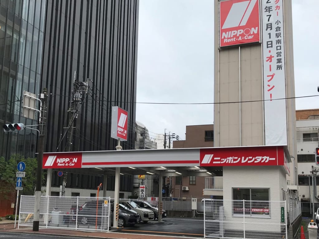 2020年ニッポンレンタカー小倉駅南口営業所オープン