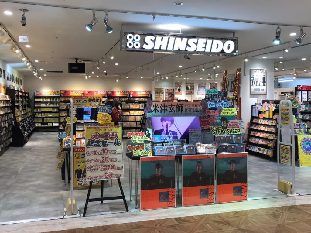 新星堂小倉駅前アイム店