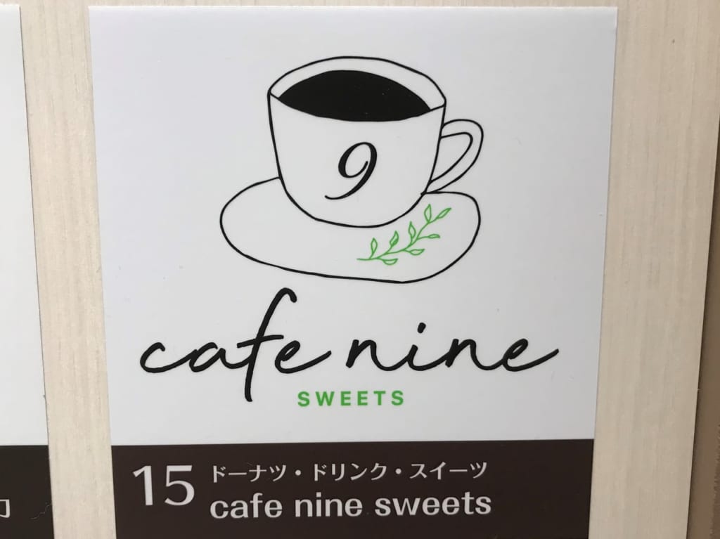 cafe nine SWEETSオープン