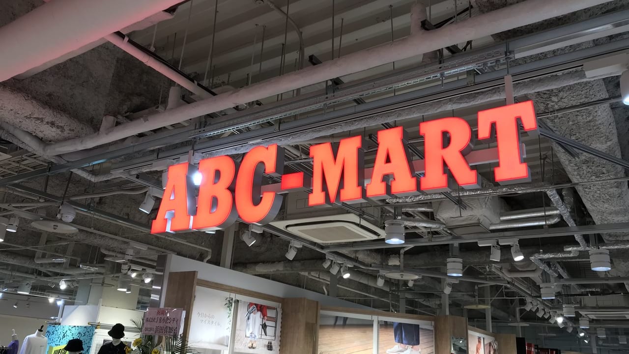 ABCマートアミュプラザ小倉店オープン