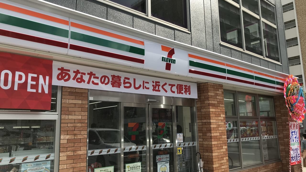 セブンイレブン小倉金田1丁目店オープン
