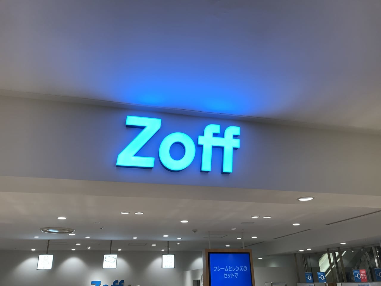 Zoffセントシティ小倉店オープン