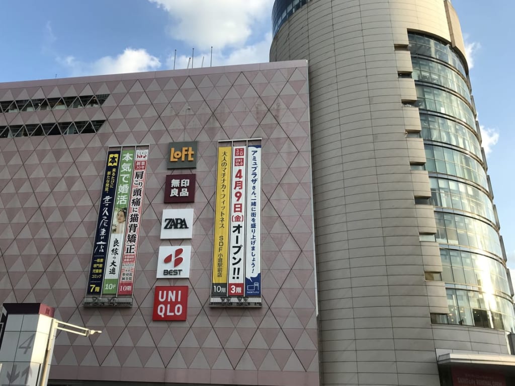 セントシティからのエール