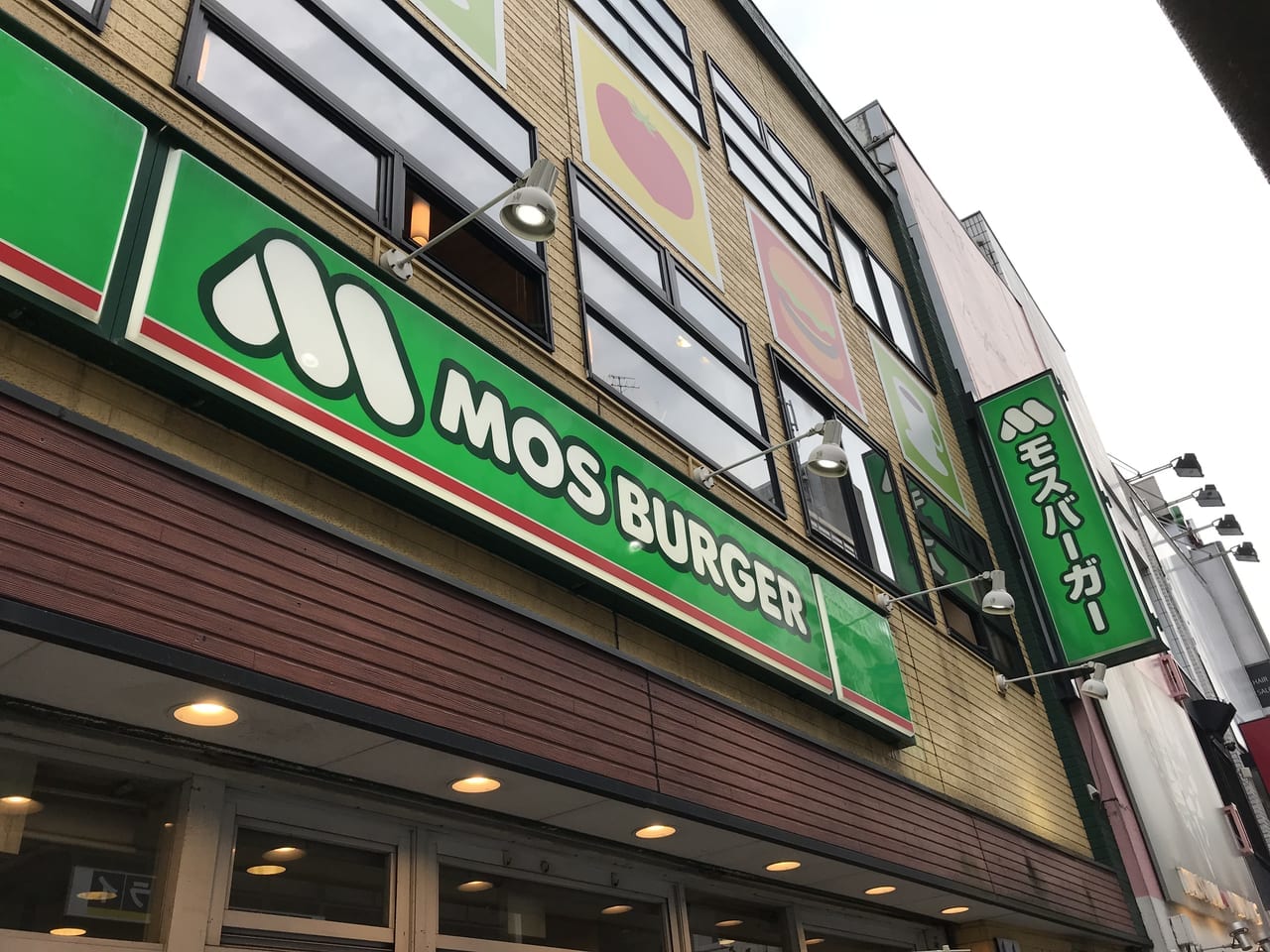 モスバーガー小倉魚町店