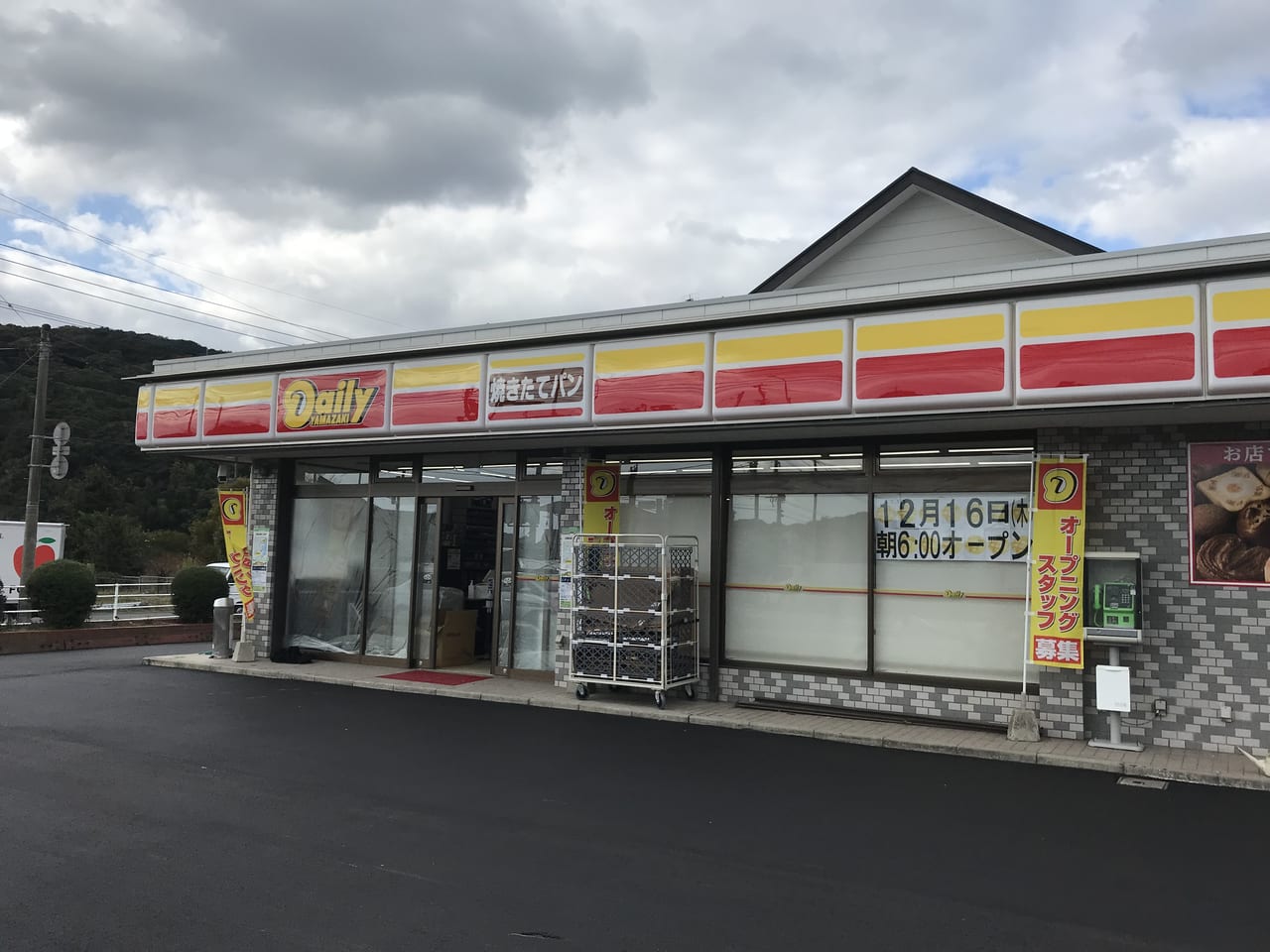 デイリーヤマザキ門司猿喰店