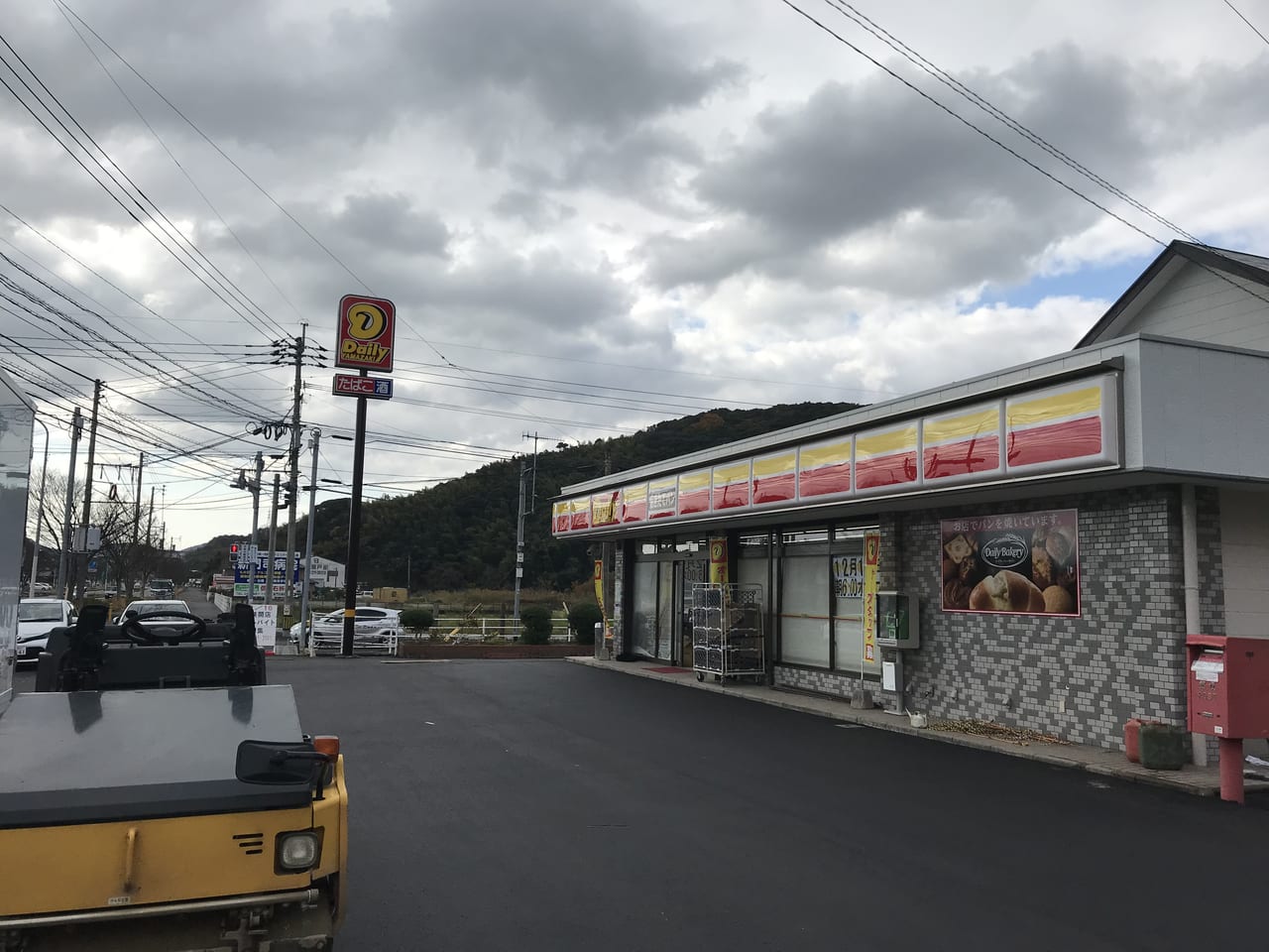 デイリーヤマザキ門司猿喰店2