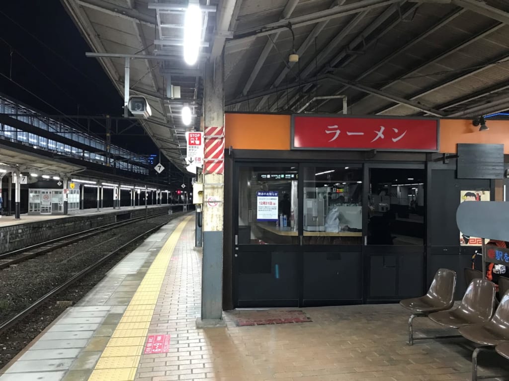 ぷらっとラーメン小倉
