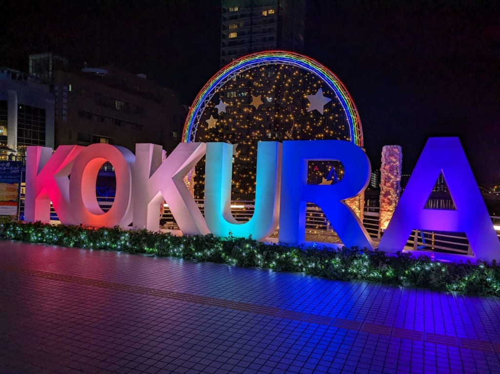 【北九州市小倉北区】北九州初上陸！「KOKURA CHRISTMAS MARKET ＆ CASTLE」が始まります！！ | 号外NET 北九州 ...