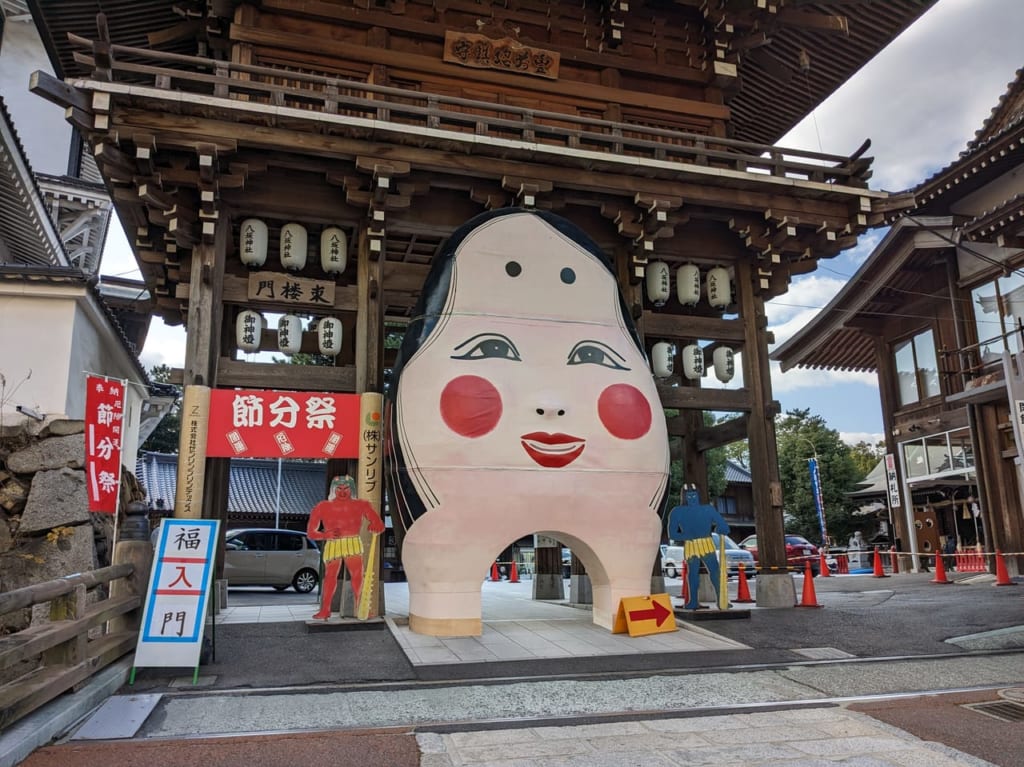 八坂神社おたふく