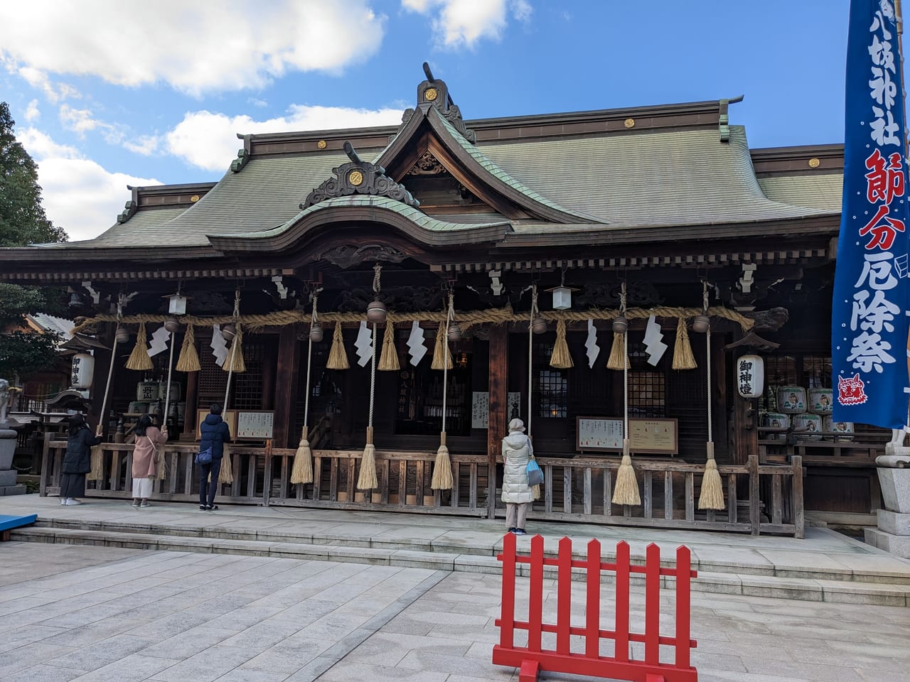 八坂神社節分祭23