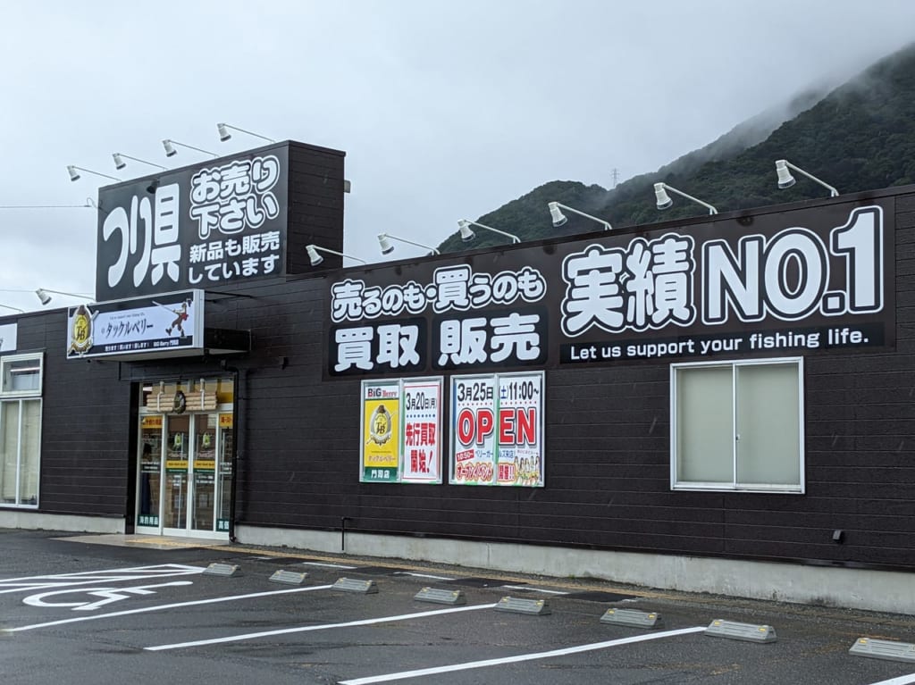 ビッグベリー門司店