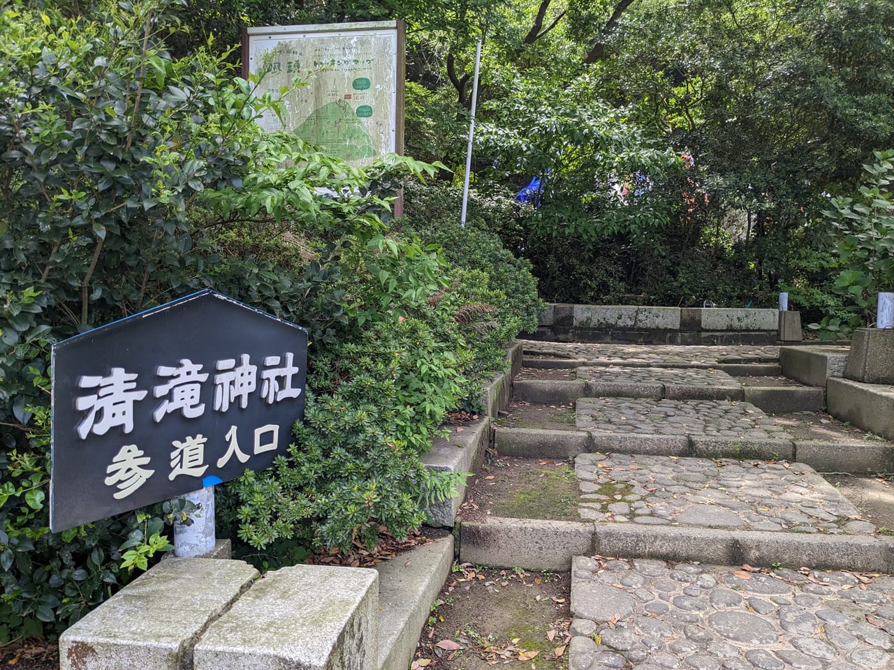 清滝神社入口