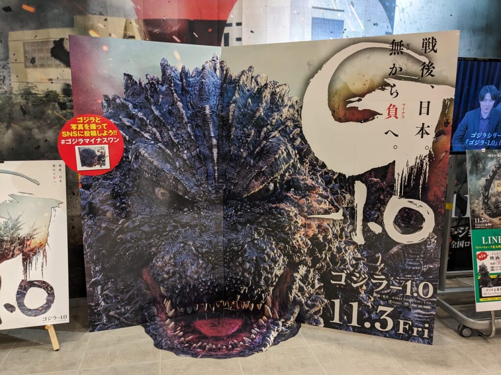 ゴジラパネル展1.0